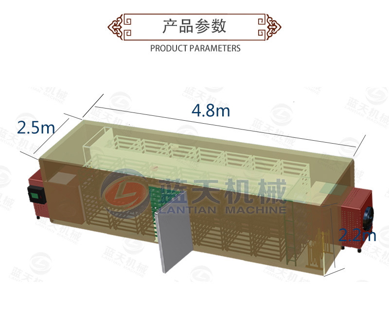 藥材烘干機產(chǎn)品參數(shù)