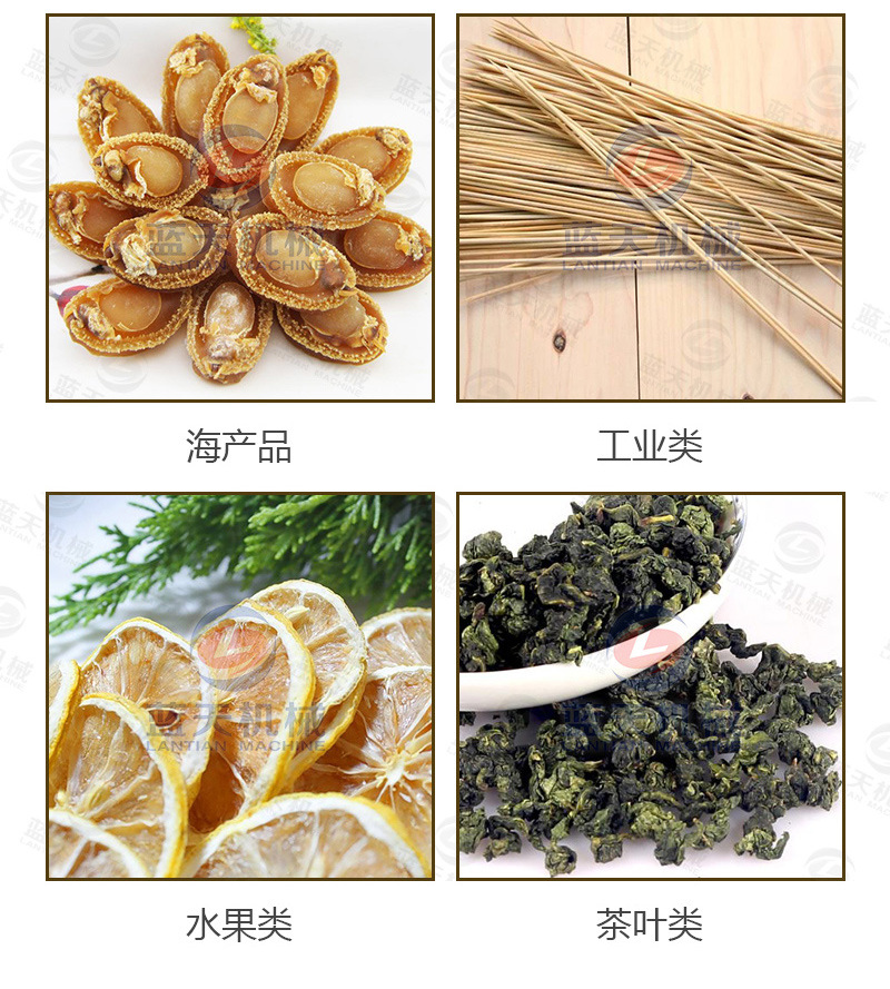 藥材烘干機應(yīng)用范圍廣泛